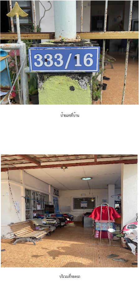 picture HOME 52.5 Sq.w. Muang Chumphon Chumphon for 1.9M - 5/10