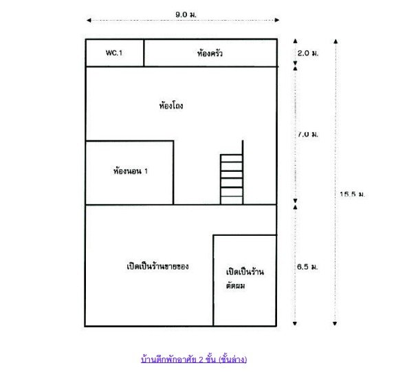 รูป บ้านเดี่ยว 42.1 ตร.วา โครงการ บ้านหนองตุ อุดรธานี เมืองอุดรธานี อุดรธานี 2.5M - รูปที่ 20/23