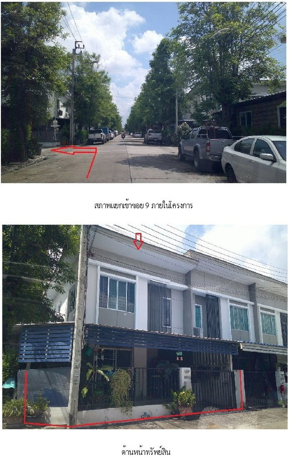 รูป ทาวน์เฮ้าส์ 23.6 ตร.วา พฤกษาวิลล์ 55/2 [ซ.9] ซ.สุเหร่าคลองหนึ่ง 13 คลองสามวา กรุงเทพมหานคร 2.7M - รูปที่ 2/8