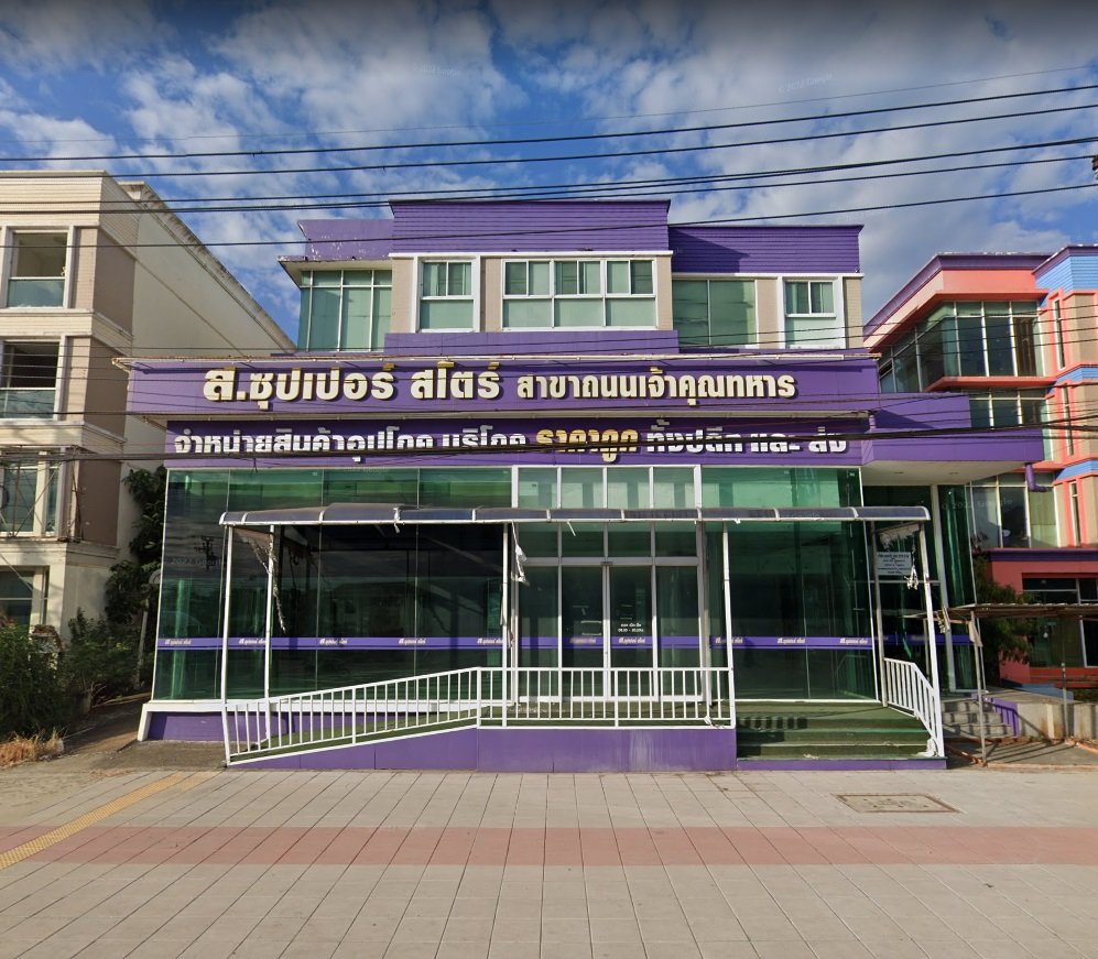 รูป อาคารพาณิชย์ 125 ตร.วา เอส.ที. เพอร์เฟคเฮ้าส์ ลาดกระบัง ลาดกระบัง กรุงเทพมหานคร 27.2M - รูปที่ 22/25