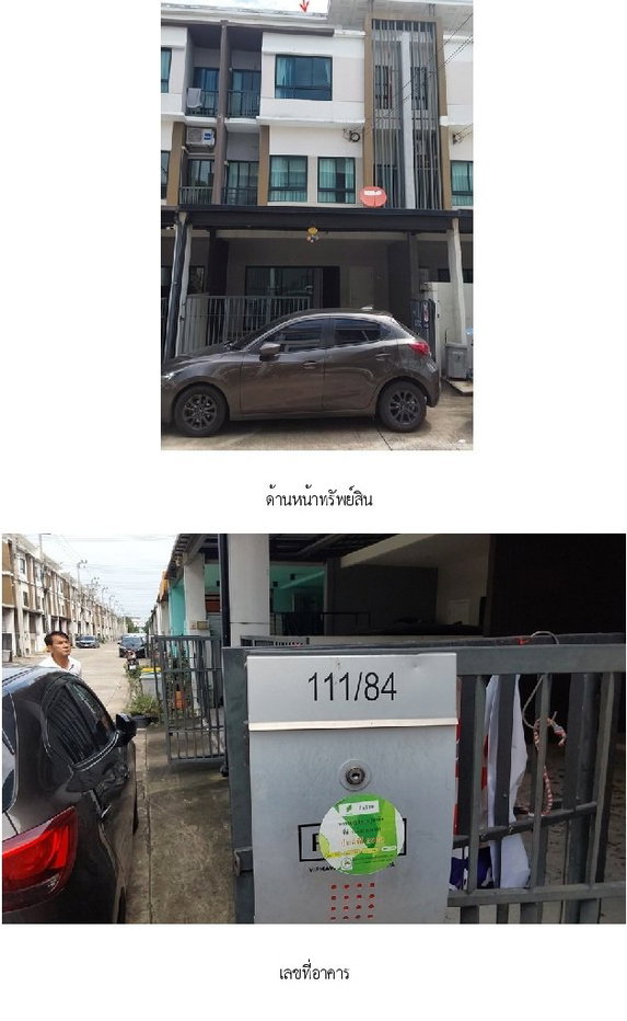 รูป ทาวน์เฮ้าส์ 21.2 ตร.วา พาทิโอ วิภาวดี-สรงประภา ดอนเมือง กรุงเทพมหานคร 4.4M - รูปที่ 6/22