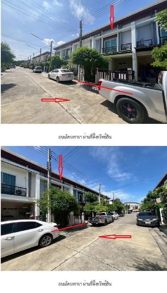 รูป ทาวน์เฮ้าส์ 16 ตร.วา พฤกษาทาวน์เน็กซ์ ปิ่นเกล้า-พุทธมณฑลสาย 4 สามพราน นครปฐม 2M - รูปที่ 2/7