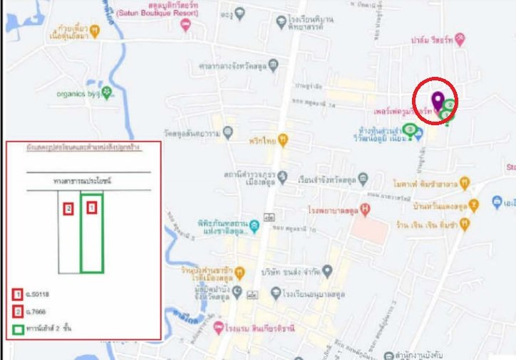 picture TOWN HOUSE 61.9 Sq.w. Muang Satun Satun for 2.4M - 7/7