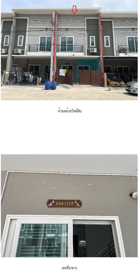 รูป ทาวน์เฮ้าส์ 18 ตร.วา พาทาโกเนีย 4 รามอินทรา-นิมิตใหม่ คลองสามวา กรุงเทพมหานคร 2.6M - รูปที่ 2/9