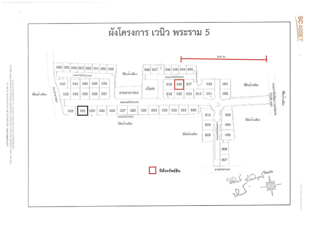 รูป บ้านเดี่ยว 58.8 ตร.วา โครงการ เวนิว พระราม 5 [ซ.3] เมืองนนทบุรี นนทบุรี 9M - รูปที่ 24/24