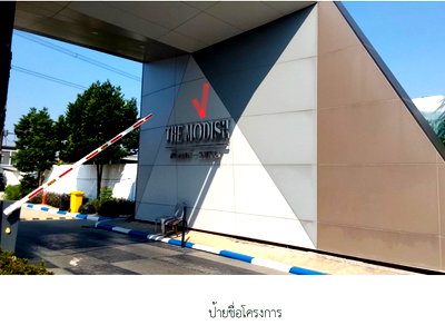 Townhouses for sale : TOWN HOUSE 18 Sq.w. Sai Noi Nonthaburi for 2.2M