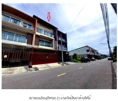 ทาวน์โฮม หาดใหญ่ สงขลา : ทาวน์เฮ้าส์ 22.7 ตร.วา อำเภอหาดใหญ่  สงขลา หาดใหญ่ สงขลา 4.2M