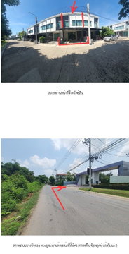 ทาวน์เฮ้าส์ 17.5 ตร.วา พลีโน่ ชัยพฤกษ์-แจ้งวัฒนะ 2 [ซ.4/1] ปากเกร็ด นนทบุรี 2.8M