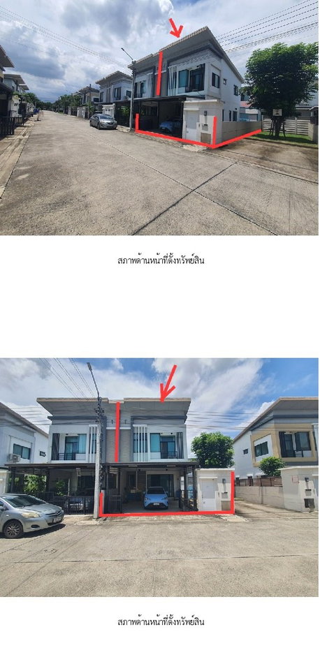 รูป ทาวน์เฮ้าส์ 27.9 ตร.วา เดอะทรัสต์ ราชพฤกษ์-รัตนาธิเบศร์ [ซ.8] ปากเกร็ด นนทบุรี 4M - รูปที่ 6/21