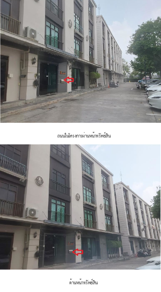 รูป อาคารพาณิชย์ 21.2 ตร.วา ชิค ดิสทริคท์ รามคำแหง 53 วังทองหลาง กรุงเทพมหานคร 7.7M - รูปที่ 7/8