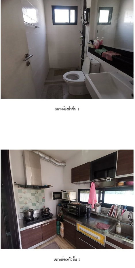 รูป บ้านเดี่ยว 54.3 ตร.วา ชีรีน พระราม 2-ท่าข้าม [ซ.10] บางขุนเทียน กรุงเทพมหานคร 6.6M - รูปที่ 8/15