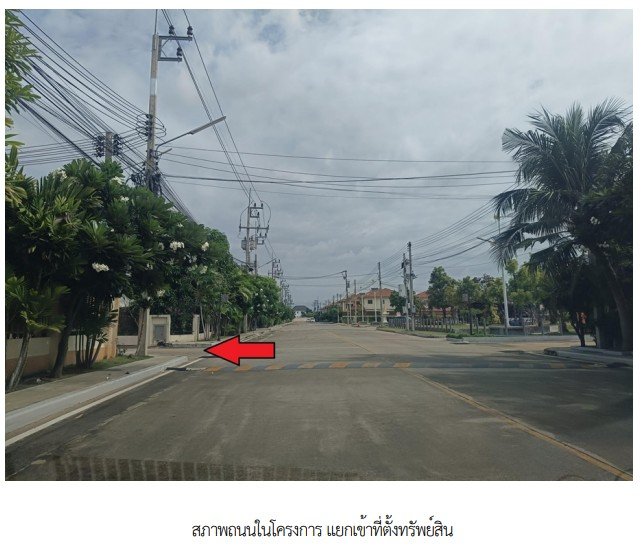 รูป บ้านแฝด 67.6 ตร.วา โครงการ ไอลีฟ พาร์ค พระราม 2 สมุทรสาคร เมืองสมุทรสาคร สมุทรสาคร 4.4M - รูปที่ 4/10