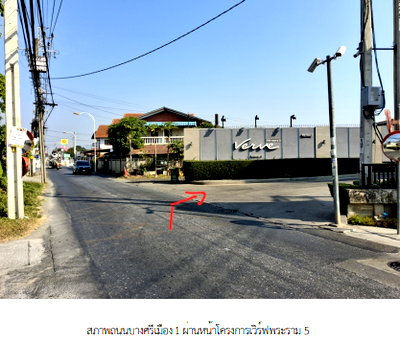 ขายทาวน์โฮม : ทาวน์เฮ้าส์ 18.9 ตร.วา โครงการ เวิร์ฟ พระราม 5 นนทบุรี เมืองนนทบุรี นนทบุรี 4.5M