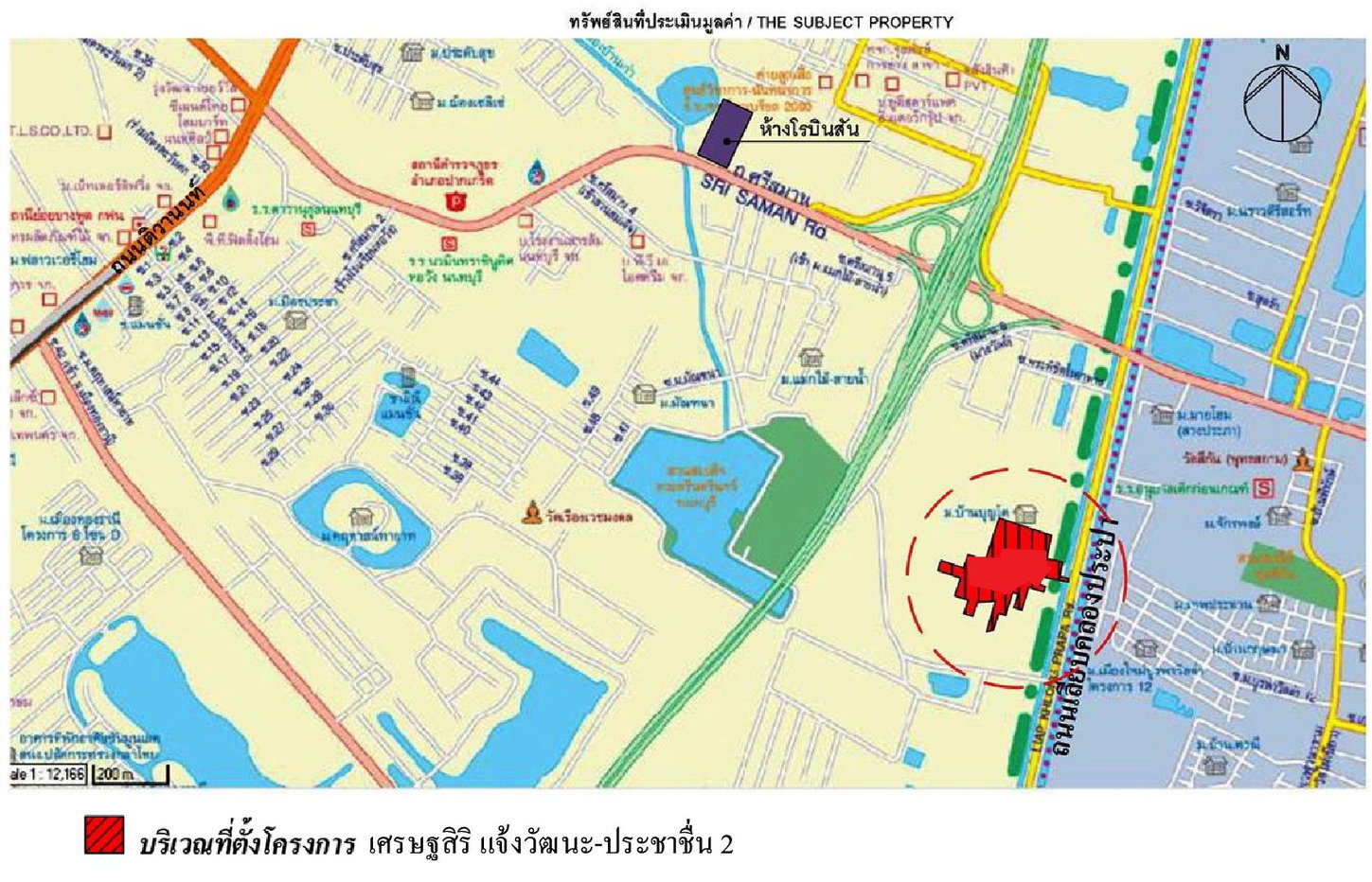 รูป บ้านเดี่ยว 117.4 ตร.วา เศรษฐสิริ แจ้งวัฒนะ-ประชาชื่น 2 ปากเกร็ด นนทบุรี 31.4M - รูปที่ 7/7