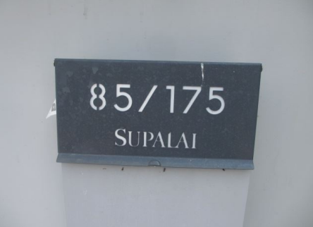 รูป บ้านเดี่ยว 55.3 ตร.วา โครงการ ศุภาลัย วิลล์ วงแหวน-ลำลูกกา คลอง 7 ปทุมธานี ลำลูกกา ปทุมธานี 6.3M - รูปที่ 5/18