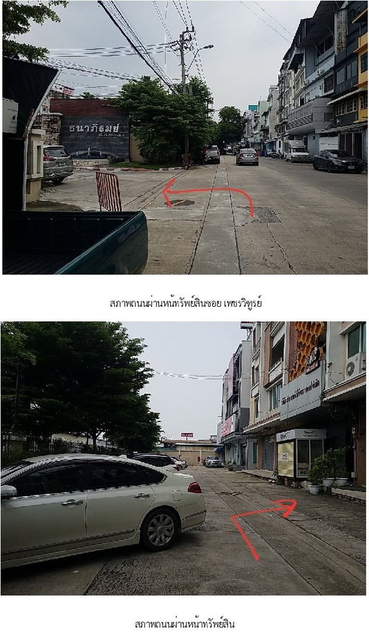 รูป อาคารพาณิชย์ 30.5 ตร.วา ธนาภิรมย์ ศรีนครินทร์-วงแหวน เมืองสมุทรปราการ สมุทรปราการ 7.5M - รูปที่ 5/7