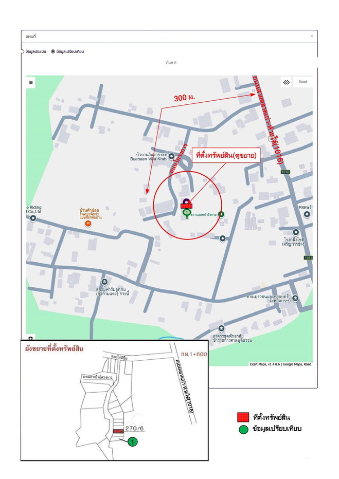 รูป บ้านแฝด 38.4 ตร.วา เมืองกระบี่ เมืองกระบี่ กระบี่ 2.2M - รูปที่ 9/9