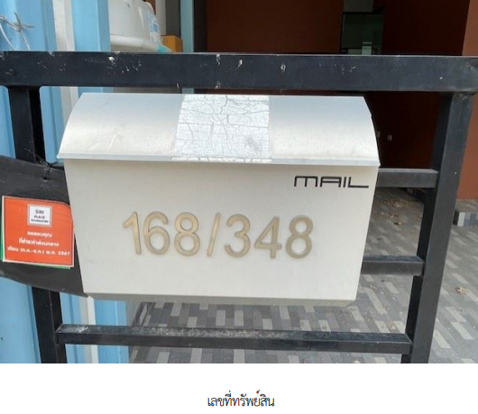 รูป ทาวน์เฮ้าส์ 16.8 ตร.วา โครงการ สิริเพลส นวนคร อยุธยา บางปะอิน พระนครศรีอยุธยา 2.5M - รูปที่ 5/15