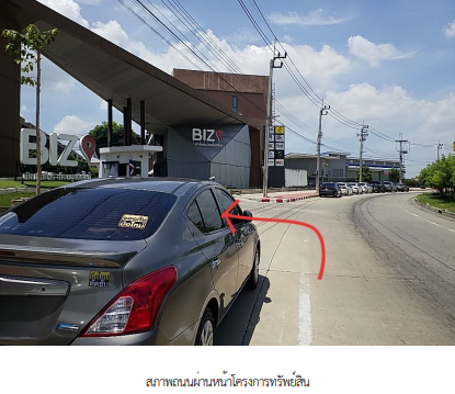 SHOP HOUSE 19.5 Sq.w. Prawet Bangkok for 10.2M