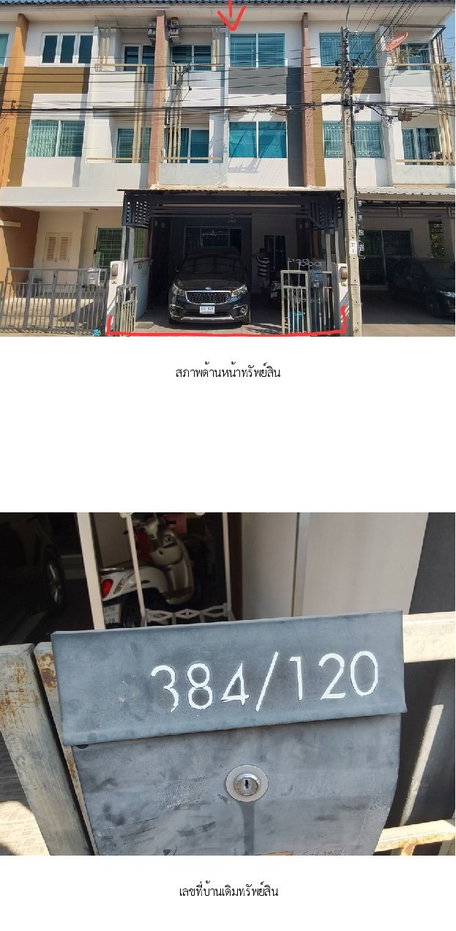 picture TOWN HOUSE 20 Sq.w. Muang Nonthaburi Nonthaburi for 5M - 6/31