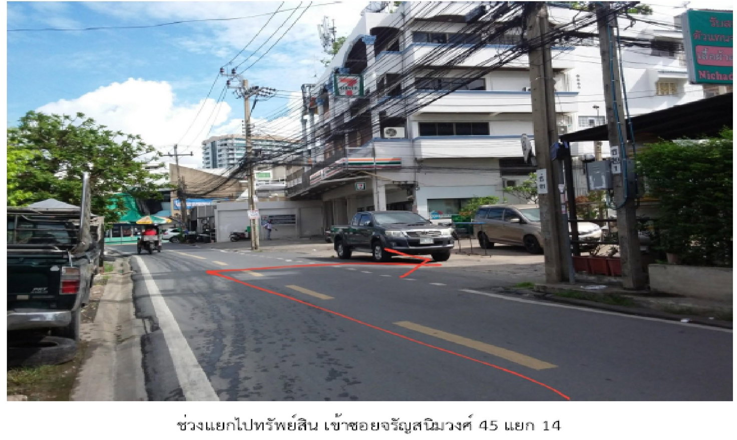 รูป อาคารพาณิชย์ 44 ตร.วา บางพลัด-กรุงเทพฯ บางพลัด กรุงเทพมหานคร 10.7M - รูปที่ 7/7