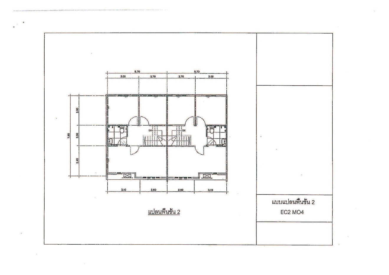 รูป ทาวน์เฮ้าส์ 23.6 ตร.วา พฤกษาวิลล์ 55/2 [ซ.9] ซ.สุเหร่าคลองหนึ่ง 13 คลองสามวา กรุงเทพมหานคร 2.7M - รูปที่ 6/8
