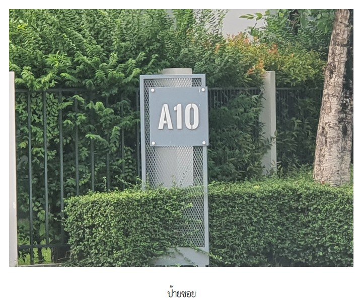 รูป บ้านเดี่ยว 57.3 ตร.วา โครงการ สราญสิริ ติวานนท์-แจ้งวัฒนะ 2 ปทุมธานี เมืองปทุมธานี ปทุมธานี 6.6M - รูปที่ 28/37