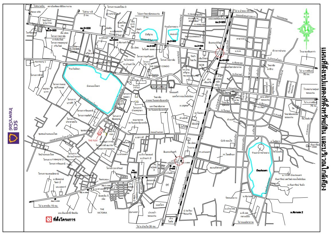 รูป ทาวน์เฮ้าส์ 19.7 ตร.วา The Flex เมืองขอนแก่น เมืองขอนแก่น ขอนแก่น 3M - รูปที่ 5/5