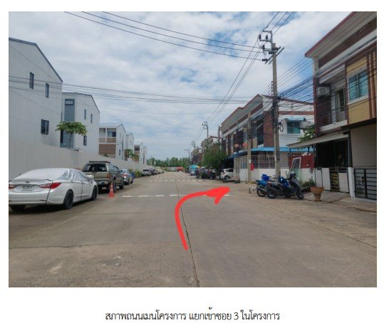 picture TOWN HOUSE 19.5 Sq.w. Phra Samut Jadee Samut Prakarn for 1.8M - 4/8