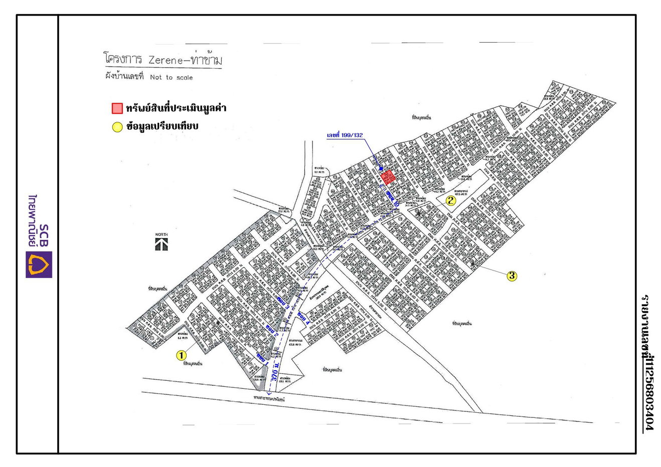รูป บ้านเดี่ยว 54.3 ตร.วา ชีรีน พระราม 2-ท่าข้าม [ซ.10] บางขุนเทียน กรุงเทพมหานคร 6.6M - รูปที่ 12/15