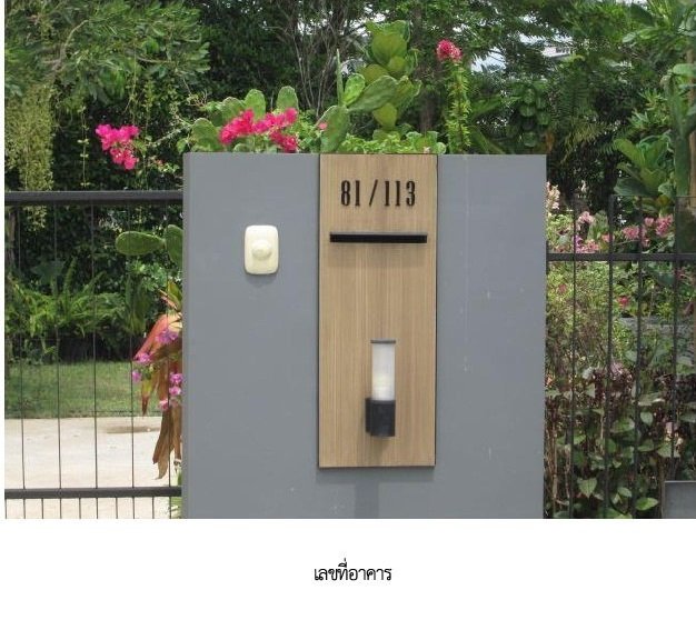 รูป บ้านแฝด 66 ตร.วา อินนิซิโอ 3 ปิ่นเกล้า-วงแหวน บางกรวย นนทบุรี 6.5M - รูปที่ 4/9