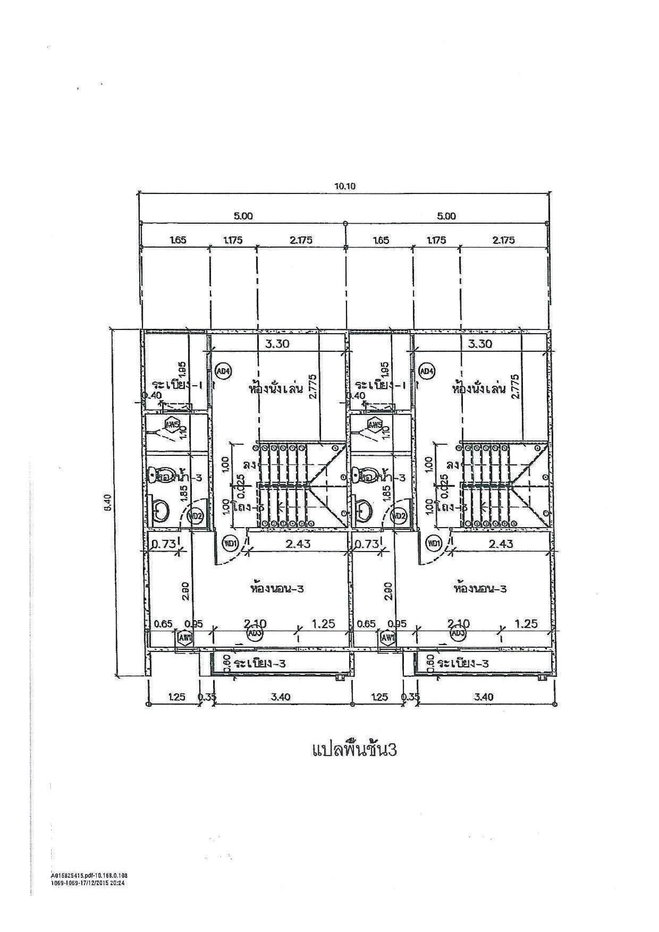 รูป ทาวน์เฮ้าส์ 30.2 ตร.วา บ้านกลางเมือง นวมินทร์ 42 บึงกุ่ม กรุงเทพมหานคร 5.2M - รูปที่ 13/14