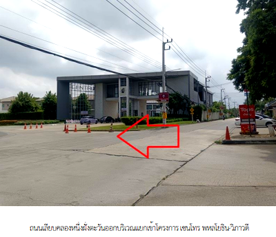 บ้านเดี่ยว ถนนรังสิต-นครนายก : บ้านเดี่ยว 62 ตร.วา โครงการ เซนโทร พหลโยธิน - วิภาวดี ปทุมธานี คลองหลวง ปทุมธานี 9M