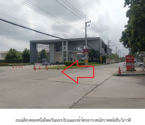 รูป บ้านเดี่ยว 62 ตร.วา โครงการ เซนโทร พหลโยธิน - วิภาวดี ปทุมธานี คลองหลวง ปทุมธานี 9M - รูปที่ 1/23