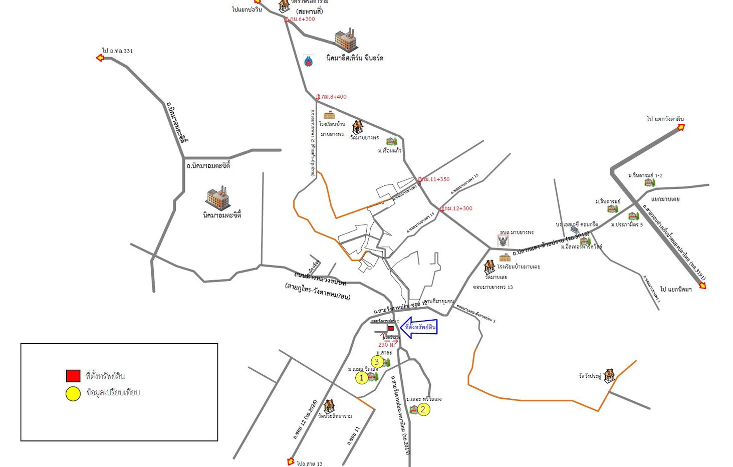 รูป บ้านเดี่ยว 31 ตร.วา บ้านปนัสยา ปลวกแดง-ระยอง ปลวกแดง ระยอง 2.1M - รูปที่ 17/17