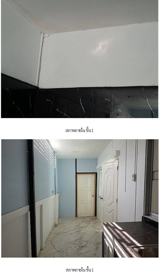 รูป บ้านแฝด 38.5 ตร.วา เต็มสิริ พรีว่า หนองจอก หนองจอก กรุงเทพมหานคร 4M - รูปที่ 14/20