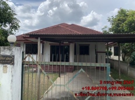 บ้านเดี่ยว 62 ตร.วา บ้านนพเก้า 2 สันทราย-เชียงใหม่ สันทราย เชียงใหม่ 1.9M
