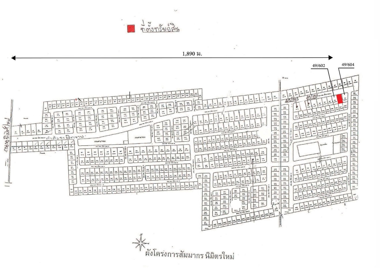 รูป บ้านเดี่ยว 84 ตร.วา สัมมากร นิมิตใหม่ คลองสามวา กรุงเทพมหานคร 5.3M - รูปที่ 5/7