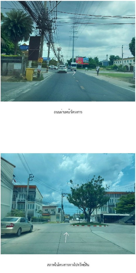รูป ทาวน์เฮ้าส์ 25.4 ตร.วา โกลเด้นทาวน์ 2 ปิ่นเกล้า-จรัญสนิทวงศ์ [ซ.21] บางกรวย นนทบุรี 4.5M - รูปที่ 1/9