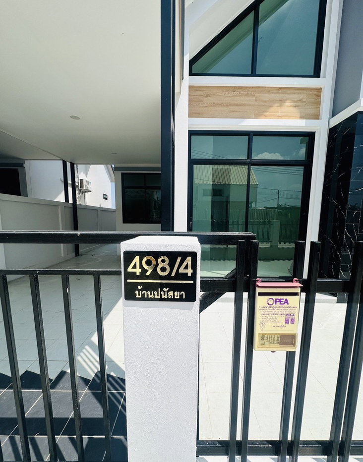 รูป บ้านเดี่ยว 31 ตร.วา บ้านปนัสยา ปลวกแดง-ระยอง ปลวกแดง ระยอง 2.1M - รูปที่ 5/17