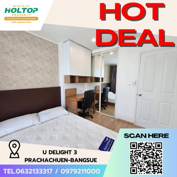 #S5851  For Rent U Delight 3 Prachachuen-Bangsue
