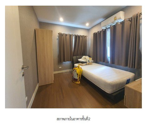 รูป บ้านเดี่ยว 57.3 ตร.วา โครงการ สราญสิริ ติวานนท์-แจ้งวัฒนะ 2 ปทุมธานี เมืองปทุมธานี ปทุมธานี 6.6M - รูปที่ 25/37