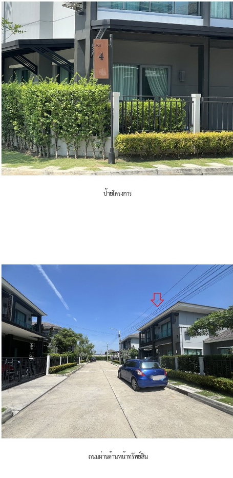 รูป บ้านเดี่ยว 50.8 ตร.วา เซนโทร ราชพฤกษ์-แจ้งวัฒนะ [ซ.4] ปากเกร็ด นนทบุรี 6.1M - รูปที่ 4/13