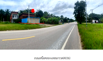 Houses for sale Krabi Airport : HOME 81.7 Sq.w. Nua Khlong Krabi for 3.6M