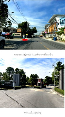ขายทาวน์โฮม : ทาวน์เฮ้าส์ 17.4 ตร.วา บ้านพฤกษา 95/2  ปิ่นเกล้า-วงแหวน บางใหญ่ นนทบุรี 2.4M