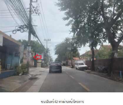 ทาวน์เฮ้าส์ 20.3 ตร.วา โครงการ บ้านกลางเมือง นวมินทร์ 42 กรุงเทพมหานคร บึงกุ่ม กรุงเทพมหานคร 4.9M