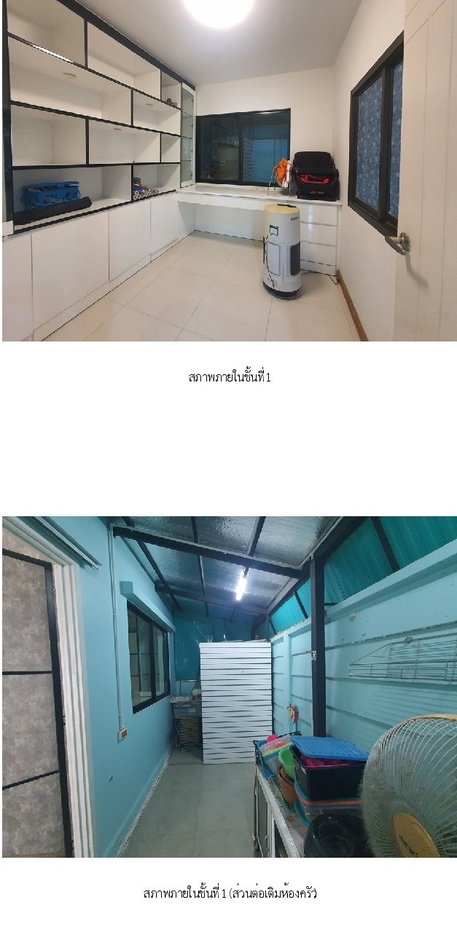 รูป ทาวน์เฮ้าส์ 27.9 ตร.วา เดอะทรัสต์ ราชพฤกษ์-รัตนาธิเบศร์ [ซ.8] ปากเกร็ด นนทบุรี 4M - รูปที่ 13/21