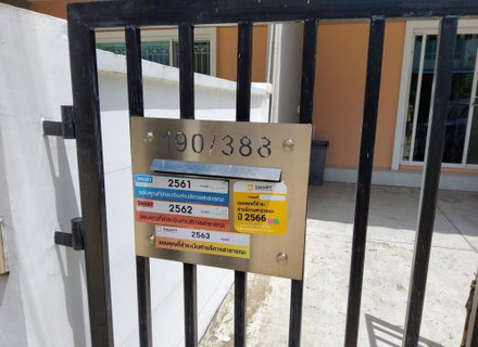 TOWN HOUSE 29.8 Sq.w. Bang Bua Thong Nonthaburi for 2.7M