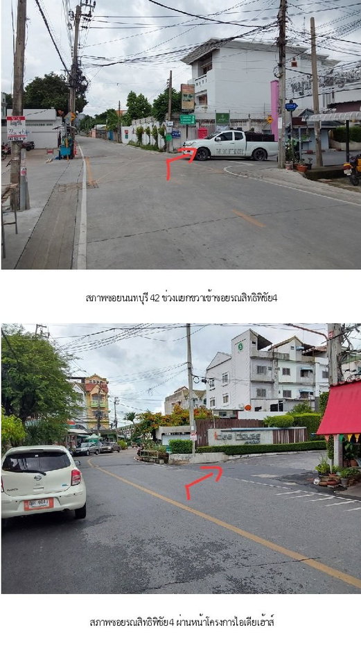 รูป ทาวน์เฮ้าส์ 19.4 ตร.วา ไอเดีย เฮ้าส์ สนามบินน้ำ เมืองนนทบุรี นนทบุรี 3.2M - รูปที่ 2/9