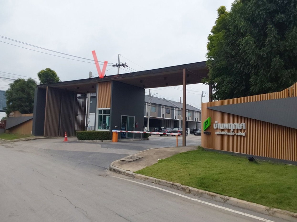 รูป ทาวน์เฮ้าส์ 42.5 ตร.วา บ้านพฤกษา สถานีรถไฟฟ้า บางไผ่-บางใหญ่ บางใหญ่ นนทบุรี 3M - รูปที่ 1/16